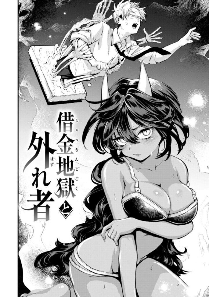 えろいろまんの漫画 13ページ