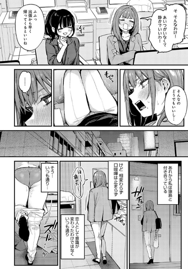 まだまだ、してみたい1