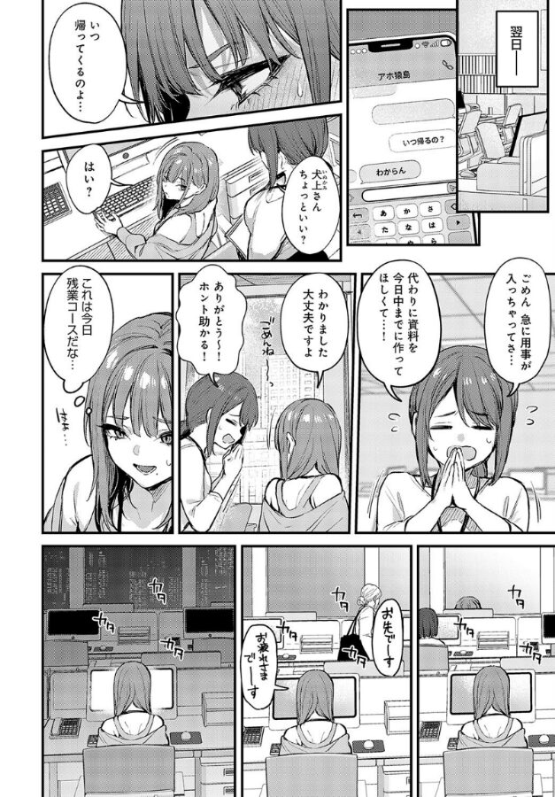 まだまだ、してみたい5