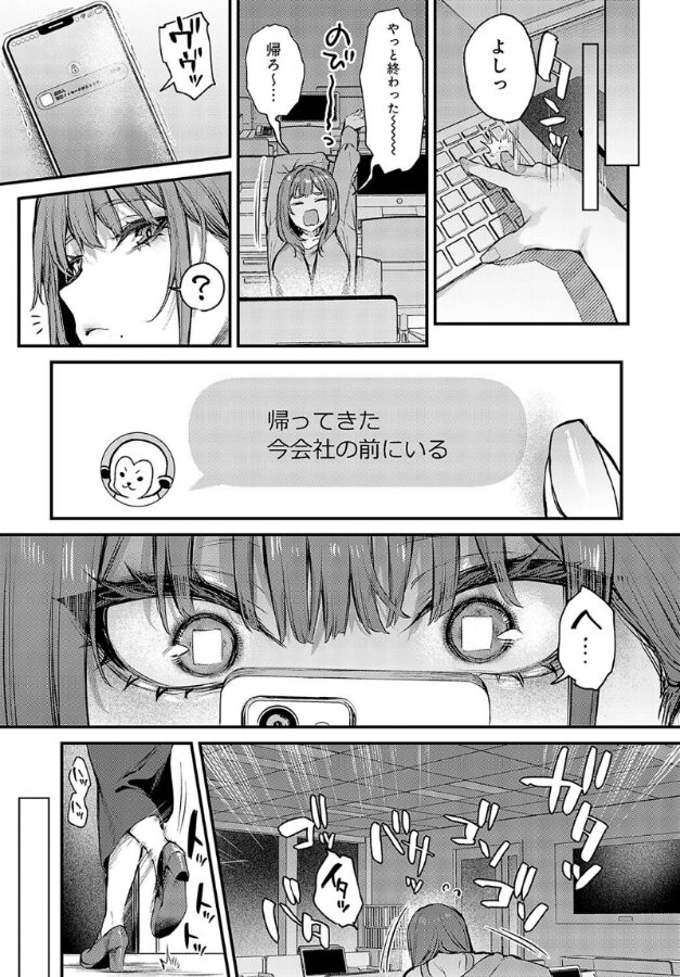 まだまだ、してみたい6