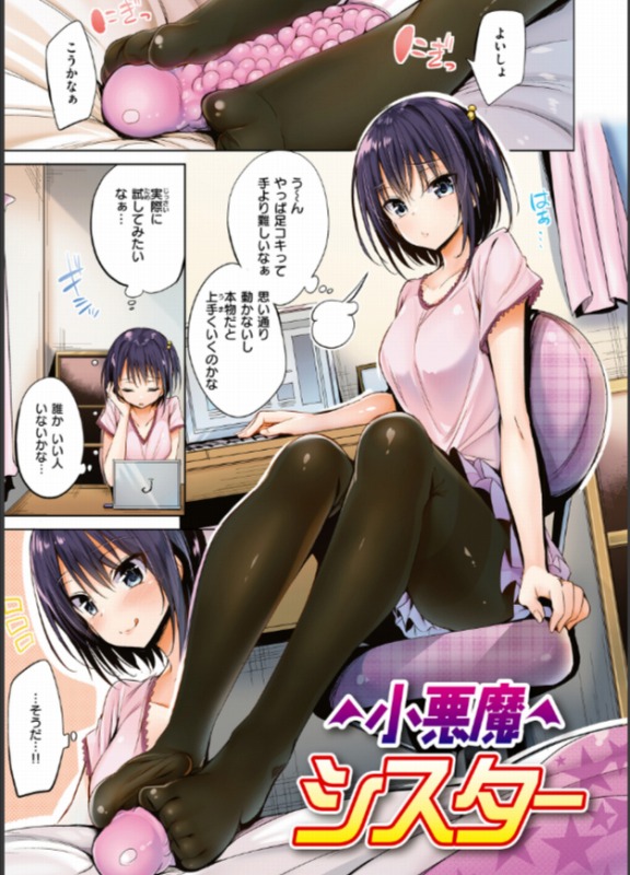 kakao Early Days 1ページ