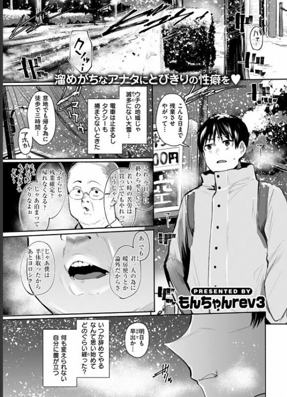 発露1