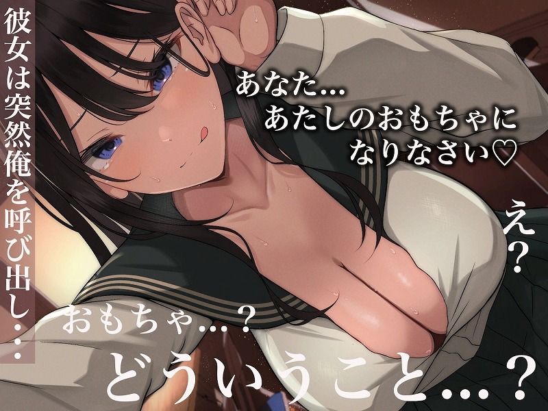 風紀にめちゃくちゃ厳しい巨乳生徒会長 hitomi4