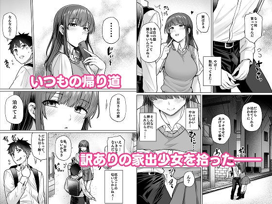 究極に気持ち良いセックス1