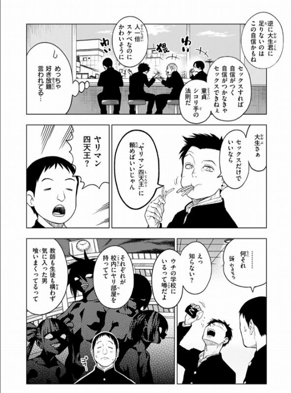 making Of the legend1