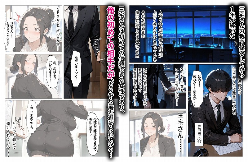 むちむち爆乳パート主婦とイチャラブあまあま種付けSEX1