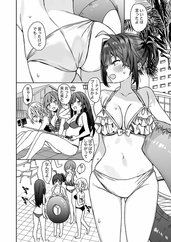 女体化した俺の爛れた学生生活IF 2
