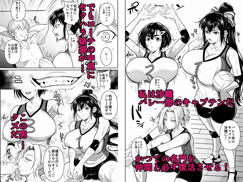 あせったらし ページ2