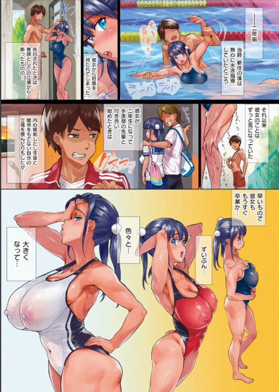乳柔らかめ、キス多めで ページ8