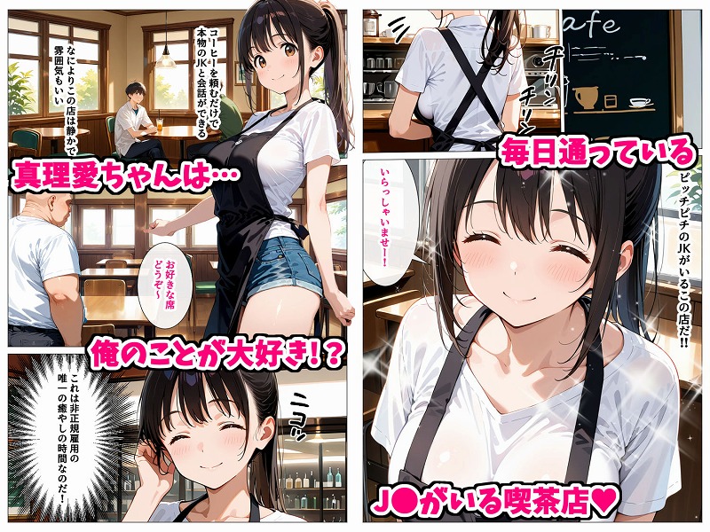 デカパイ過ぎる母娘をねっとり生ハメドスケベセックス ページ2