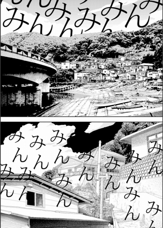 田舎 ページ6