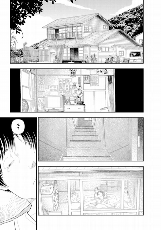 田舎 ページ7