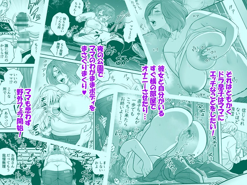 通いヅママ対押しかけ彼女 ページ4