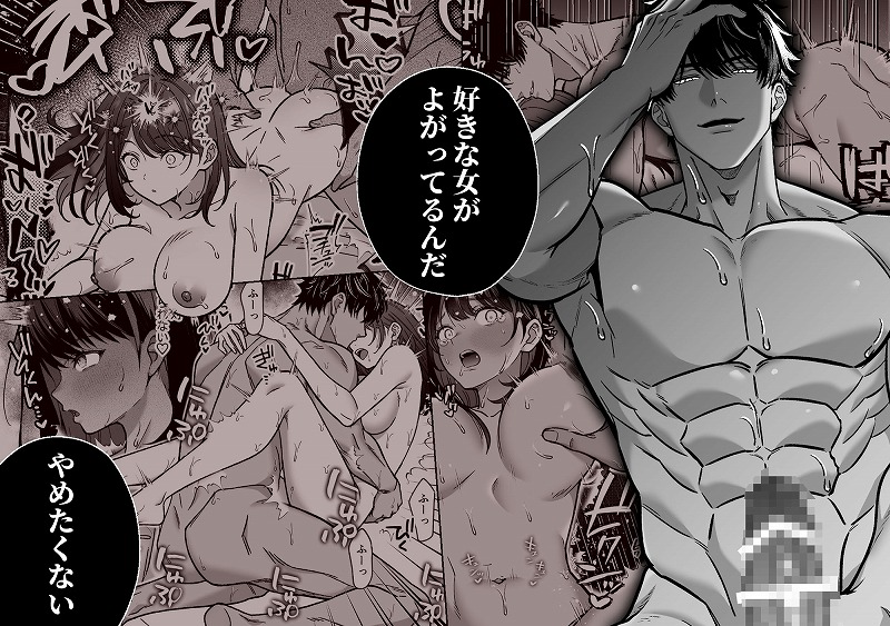 牙と涙 〜魔物憑きの一族は獣愛に滅ぶ〜 ページ2