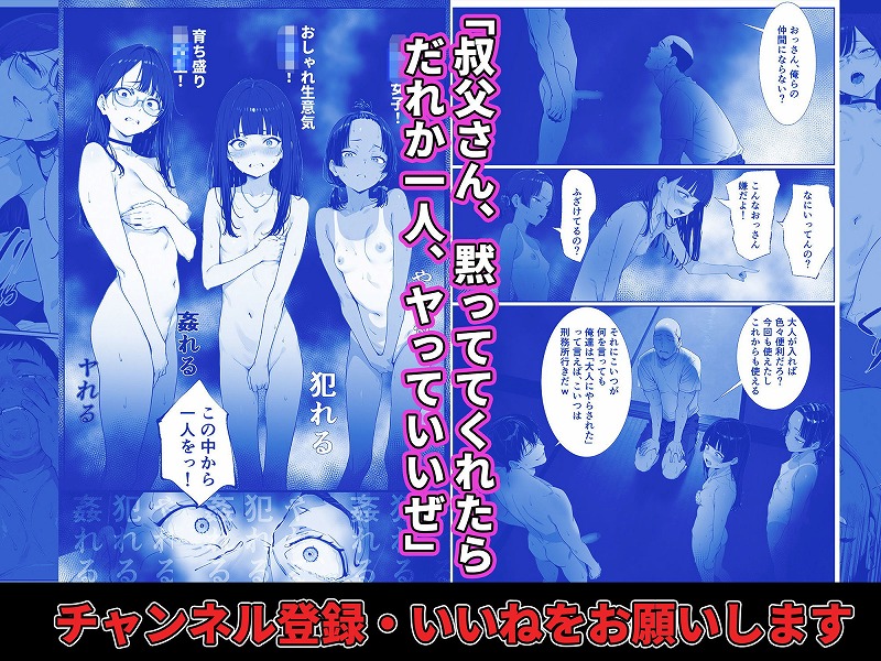 キッチューバー しょうチュウこう ページ5