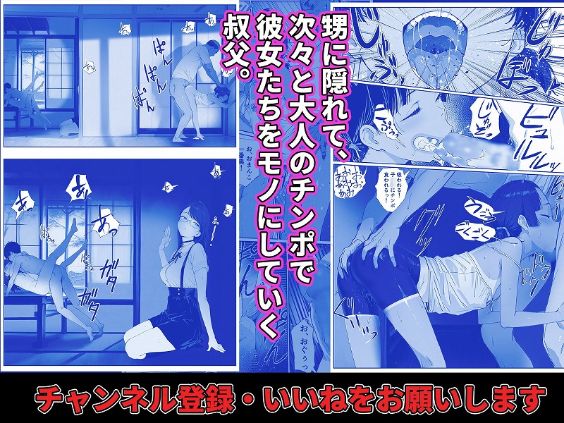 キッチューバー しょうチュウこう ページ7