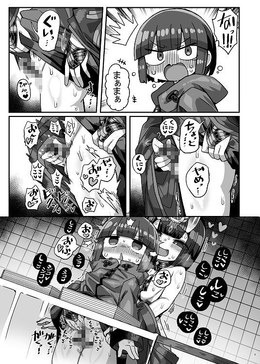 コミケ会場でかにかまが有名コスプレイヤーに精●を搾られてコミケ出禁になる本 ページ5