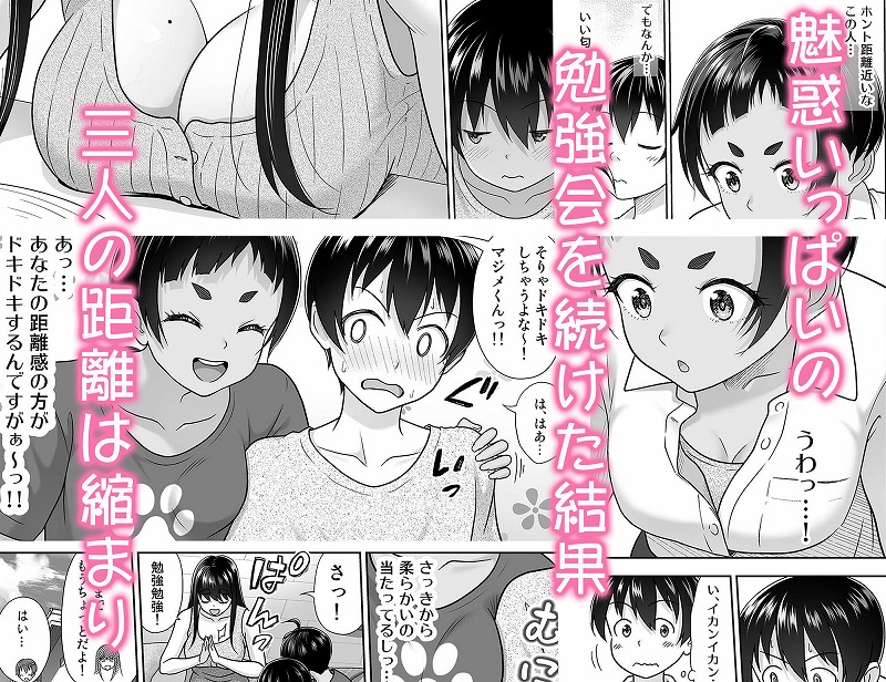お勉強しよう ページ4