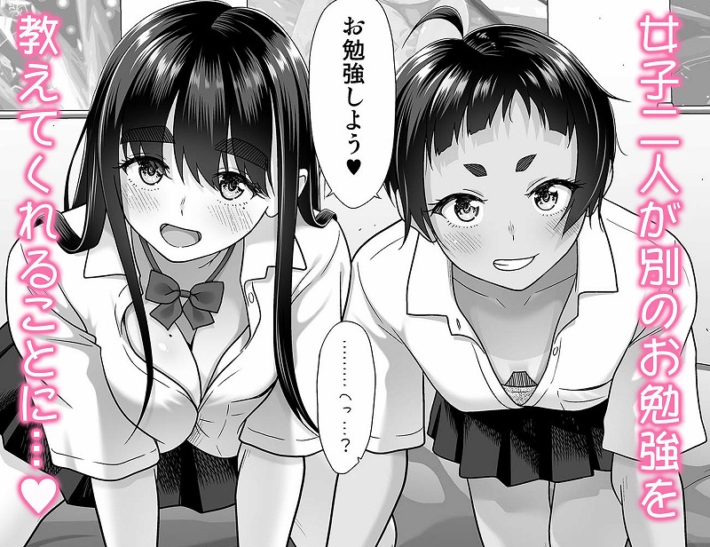 お勉強しよう ページ6
