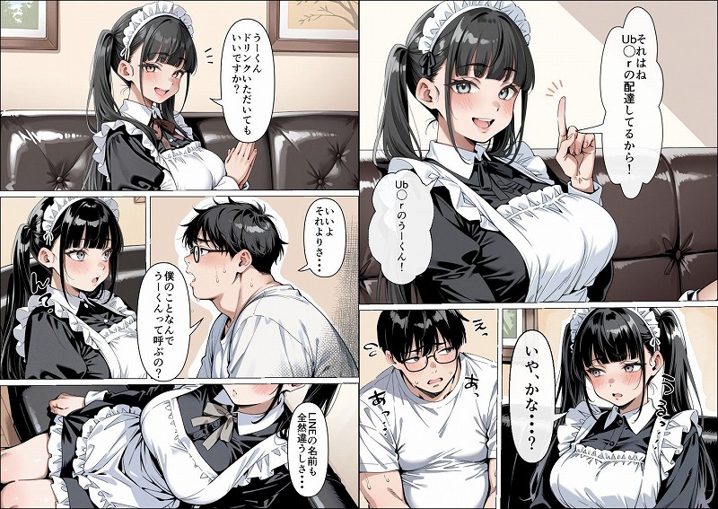 Uberの配達先で推しコンカフェ嬢が彼氏とヤってた話 ページ10