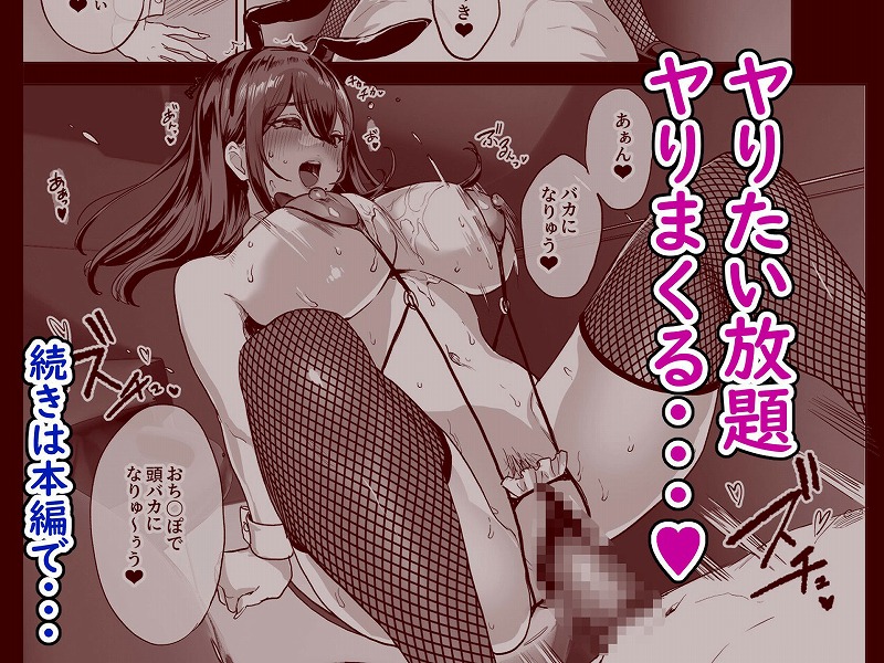 夜行バスで隣のお姉さんとひと晩中 ページ10